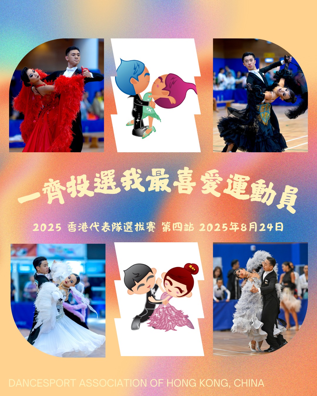 WhatsApp Image 2025-08-18 at 16.49.10.jp